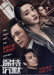 电车上的绝对诱惑